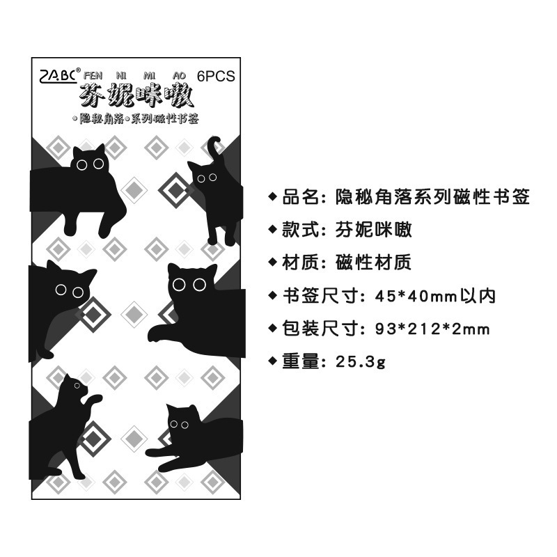 文化的で創造的な黒猫クリエイティブ磁気ブックマーク猫マグネット子猫ブッククリップ文具磁気猫ブックマーククリップ学生ギフト|undefined