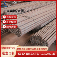 �F؛314�͸ߜ��͸߉����P䓰� 310Si2�߉��͟�A��и�t��呼�