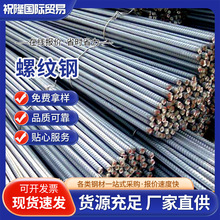 �F؛����HRB500E�ļ������ݼy�50mm6mm�ߏ���䓽�����Ҏ���Rȫ