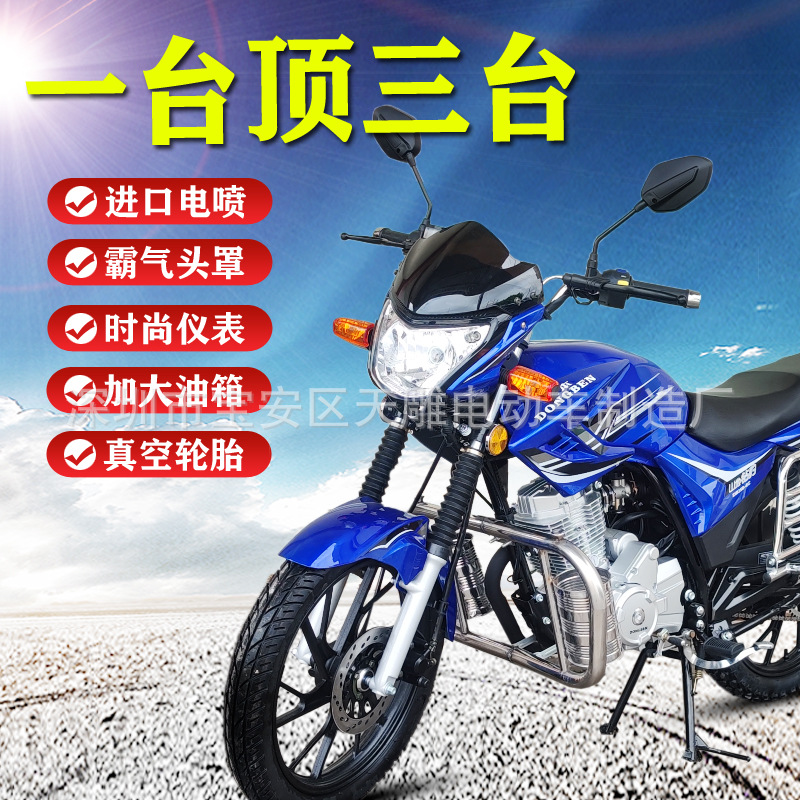 Auténtica marca Dongben diamond leopardo 150CC ropa de hombre nueva motocicleta 150CC ahorro de combustible puede ser vendido en todo el país