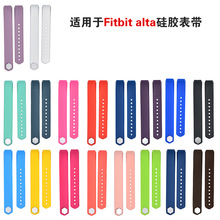 fitbit altaֻ轺˶alta 轺滻