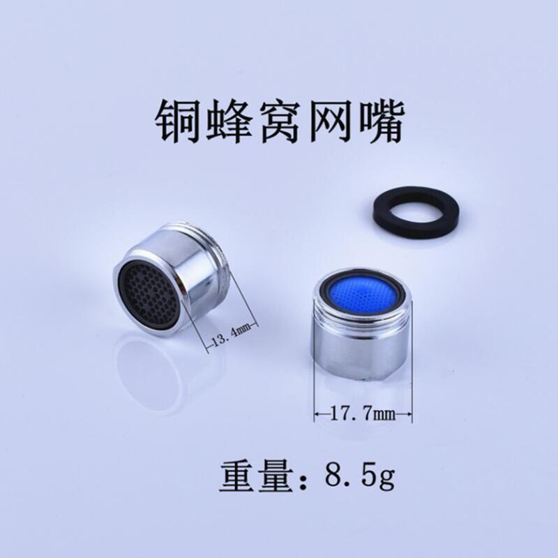 Cross-border anti-splash copper faucet, universal faucet foaming device, wrench, filter faucet, filter screen, water outlet, foaming device undefined