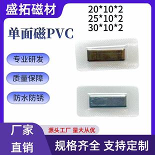 ����pvc�ſ۷��Ά�������Fʯ���b����[�δ����۴���೿�20 *10*