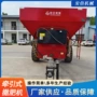 农用三轮拖拉机撒肥机