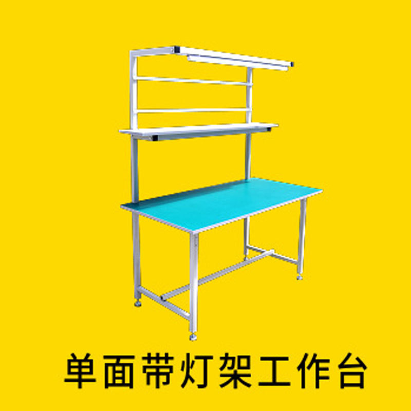 ライト付き帯電防止作業台、携帯電話修理テーブル、作業場組立ライン、家庭用電子基板修理テーブル、組立品質検査|undefined