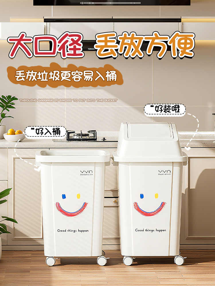 垃圾桶家用高颜值客厅大号可爱方形商用滑轮移动厨房大容量卫生桶