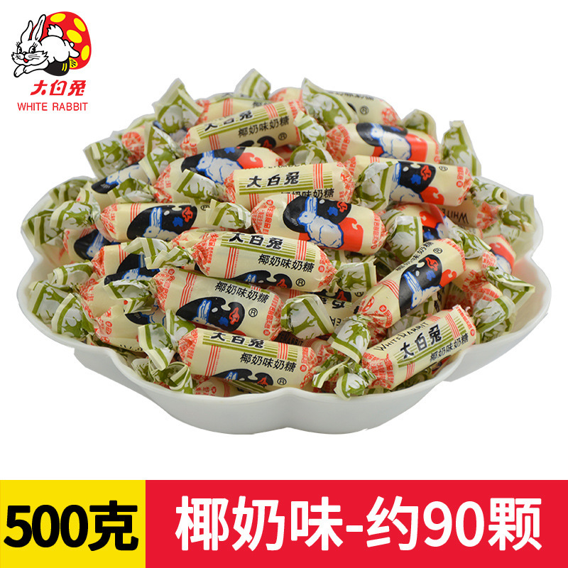 白ウサギトフィー 500g 袋入り オリジナルミックスコーヒー風味トフィー ウェディングバルク こどもの日キャンディー|undefined