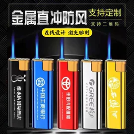 打火机;一次性打火机;厨用点火器