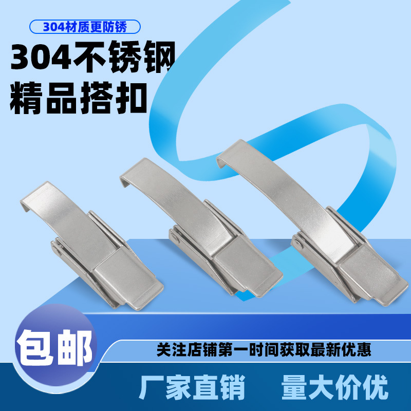 AW Anwang 618 acero inoxidable - hebilla de sellado industrial barril hebilla caja de herramientas accesorios de hebilla de bolsa