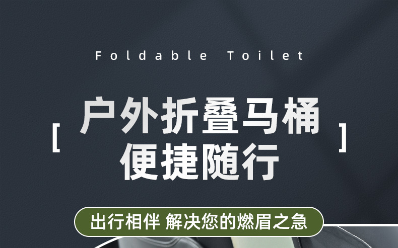 Outdoor Large Portable Folding Toilet for Car, Camping, Home Use, Odor-Proof Toilet for Elderly and Children