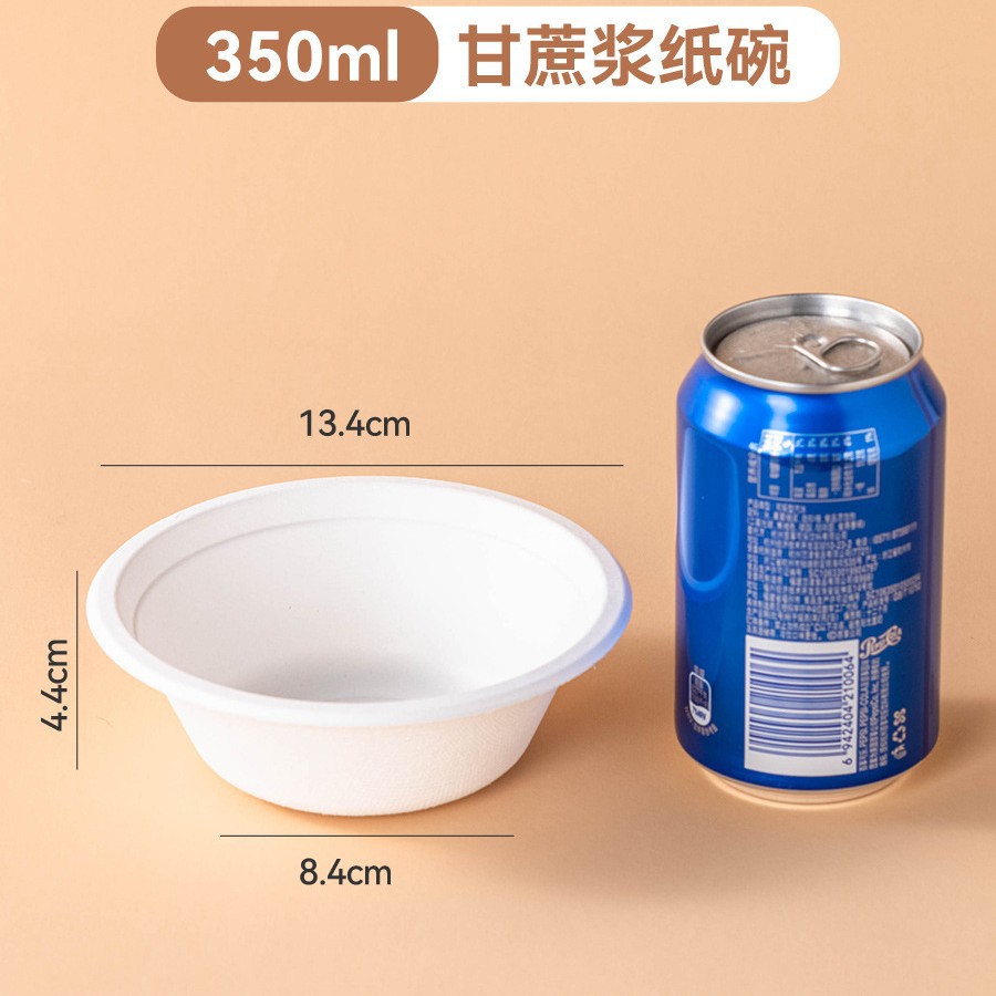 350ml 화이트 [농축 식품 등급] 50 그릇