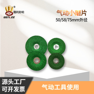 2��3����СĥƬ50܇�w��ĥ58/70x4x9.53mm��ӽ�ĥ�C�Gɫĥ��Ƭ