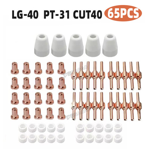 Cross-border PT31 Wenzhou 40A plasma cutting accessories LG40 electrode nozzle protective cover diverter 65PCS