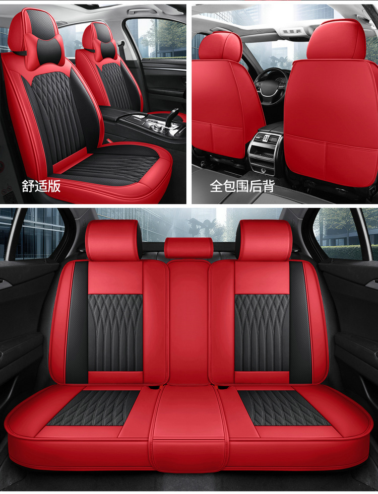 New car cushion cover four seasons universal five-seat full seat cushion leather seat cover spring and summer breathable fully surrounded wholesale