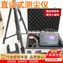 �V��ֱ�xʽ�y�m�x ֱ�xʽ�ۉm��Ȝy���x CCZ1000ֱ�xʽ�y�m�x