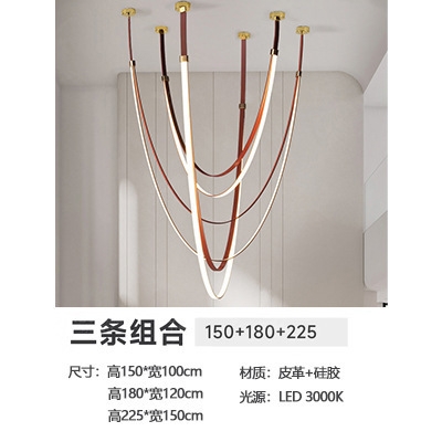Tres (150 + 180 + 225cm)