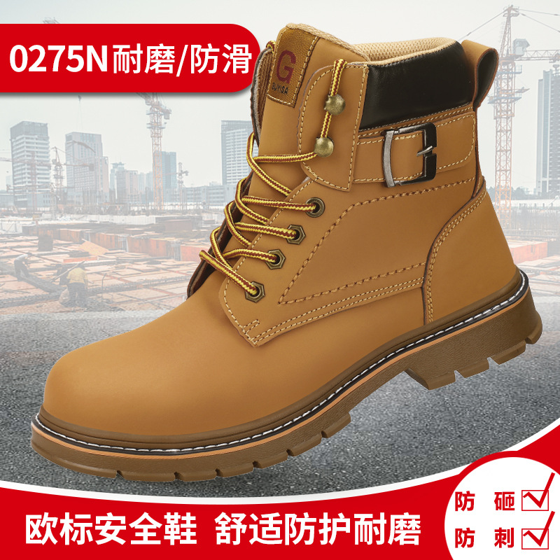 0275N-가벼움과 내마모성 모델;38