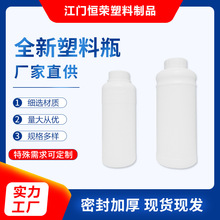 PE����ƿ600ml1000ml����ˮƿ��ƿԇ�����Ϸ��b�ƾ�HDPE����Һ