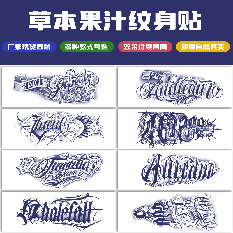 English Floral Herbal Tattoo Stickers for Men Waterproof Long-Lasting Flower Arm Artificial Tattoo Juice Semi-Permanent European and American