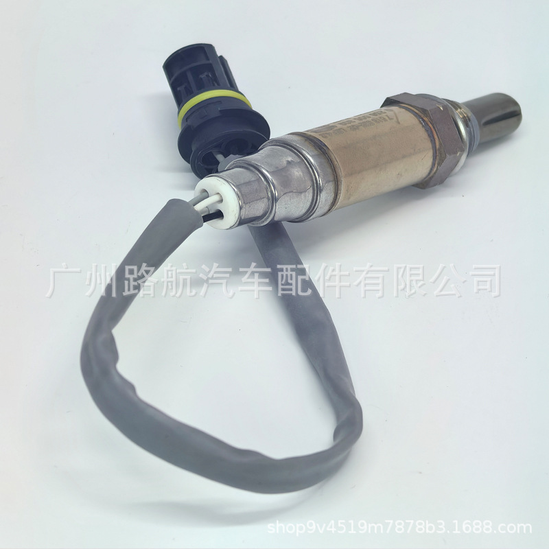 Suitable for Bmw 5 7 E60 E61 E65 E66 Oxygen Sensor 11787518495 0258005320