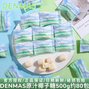 Ӣ��denmas�������ǻ��ԭ֭Ҭ��ϲ�ǽY��cӆ����ֶYϲ���ǹ�