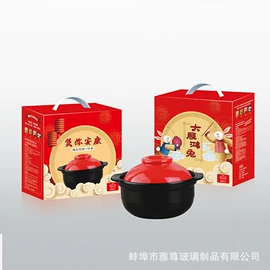 玻璃杯;碗;保温壶/瓶