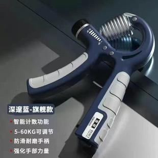 Grip Strengthener Men's Professional Hand Strength Training Arm Muscle Hand Strength Training Rehabilitation Training Finger Wrist Strength Fitness Grip Durable