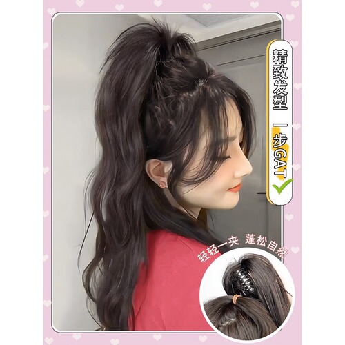 Half-tied waterfall high ponytail wig clip female artificial human hair lazy braid natural fluffy curly fake ponytail
