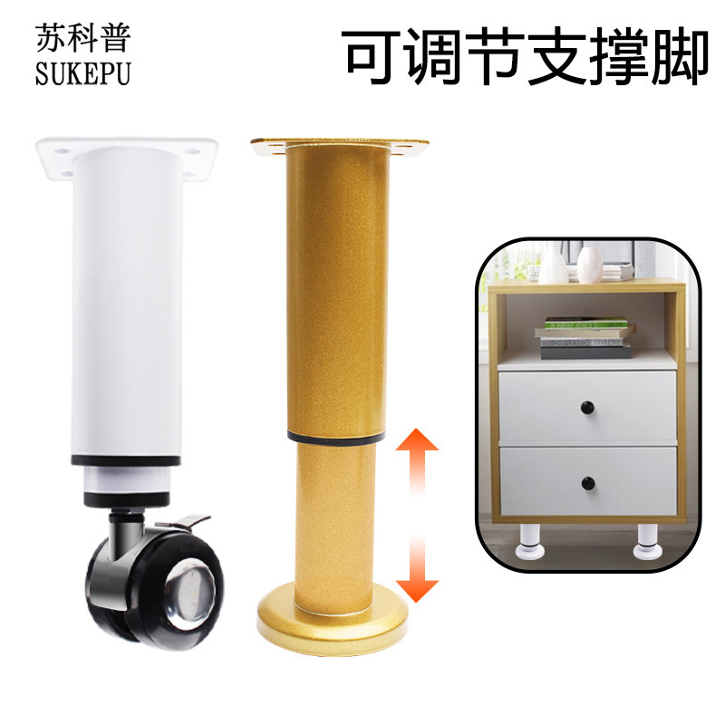 Adjustable Telescopic Cabinet Foot Table Leg Foot Adjustable High Round Furniture Sofa Foot Support Leg TV Cabinet Foot Coffee Table Leg