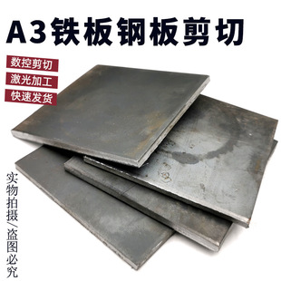 A3�F��䓰屡�F���F�A��Ƭ�����и�ӹ����1 2 3 5mm 6 10mm
