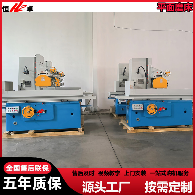 批发M7140X1000平面磨床卧式距台大水磨床平面磨削7180磨刀机