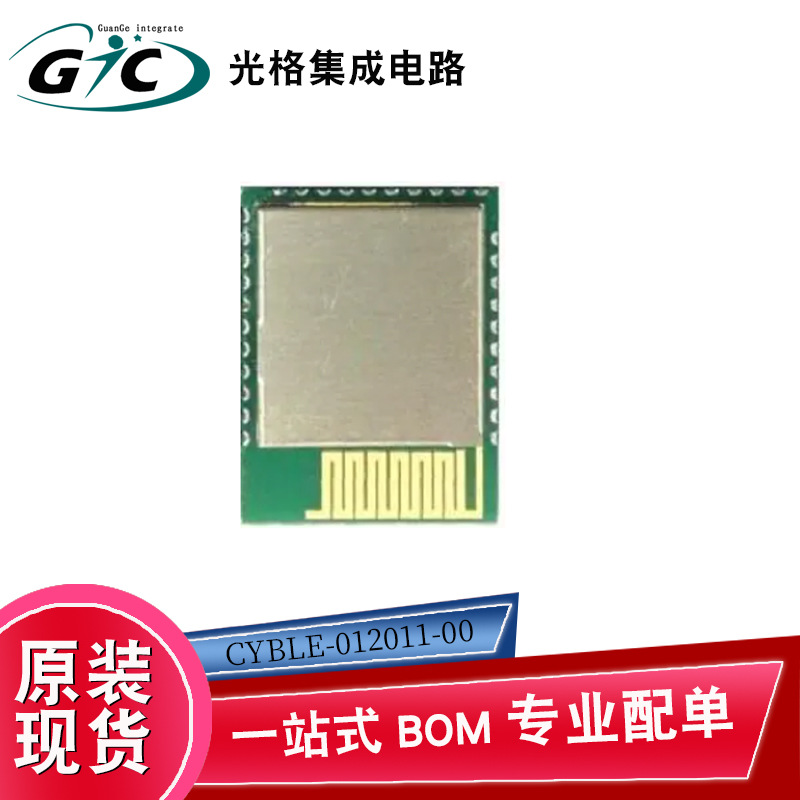 CYBLE-012011-00 31-SMD蓝牙模块802.15.1电子元器件IC半导体芯片