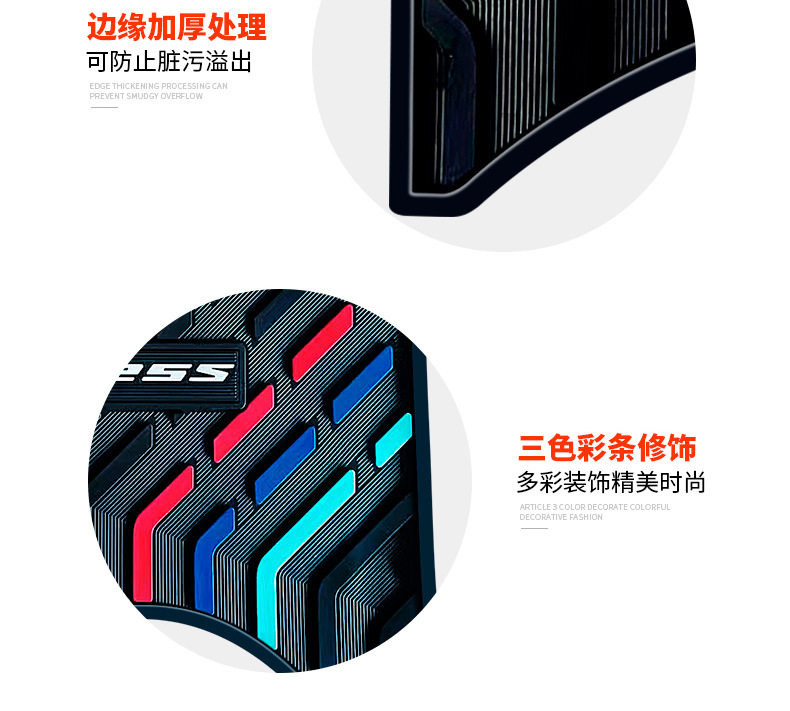 Suitable for No. 9 VZMIX/V30C electric vehicle waterproof rubber foot pad No. 9 non-slip foot pedaling modification accessories