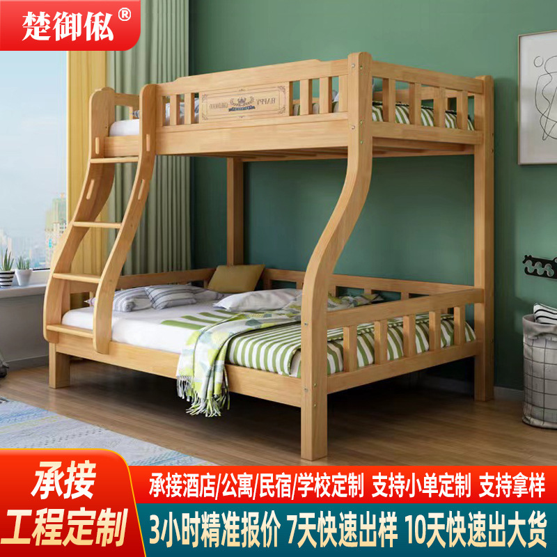 Full solid wood bed upper and lower bed adult high and low bed bunk bed upper and lower bunk bed child bed children's bed household ladder Cabinet Bed