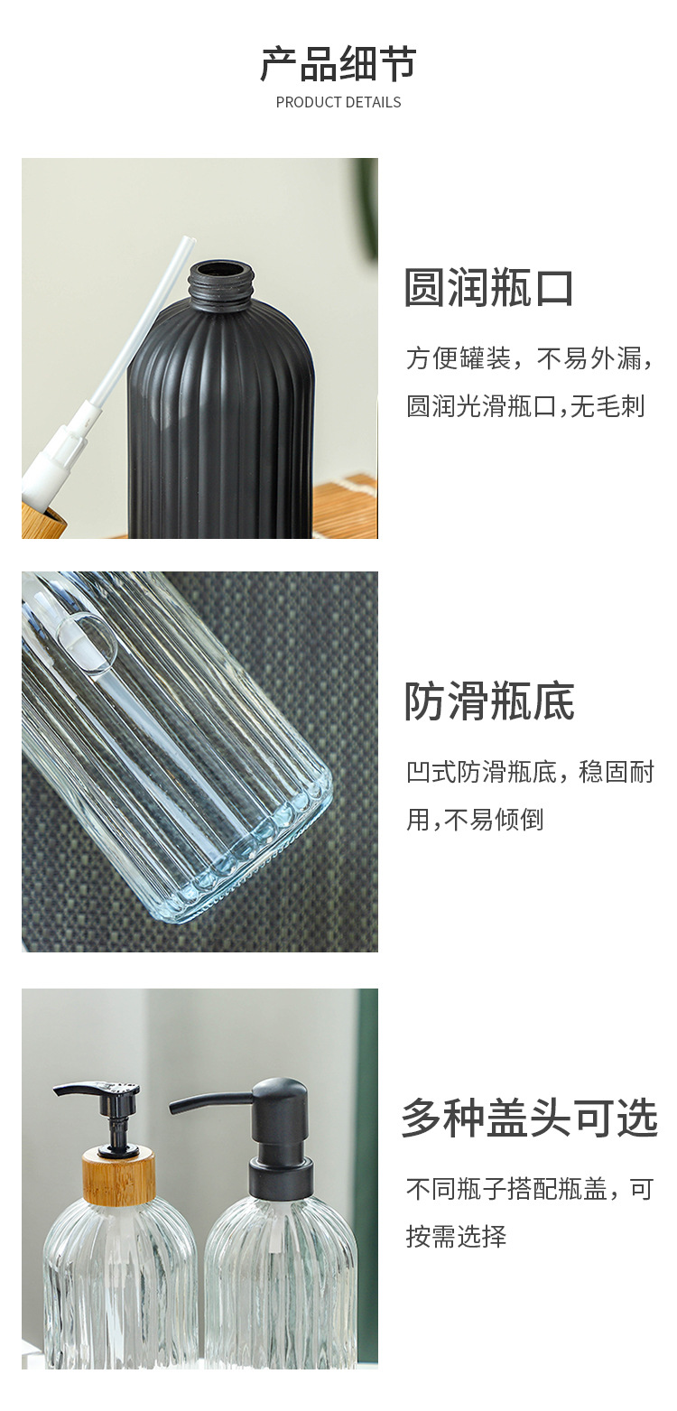 2305-洗手液定制_07