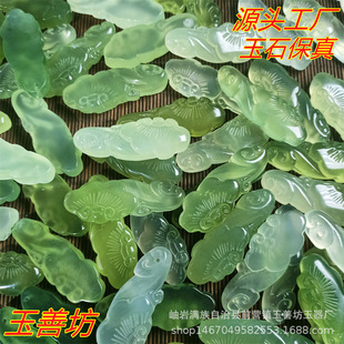 Xiuyu pendant Jade Ganoderma Ruyi pendant factory wholesale Xiuyan jade pendant Jade small gifts live stall Jade