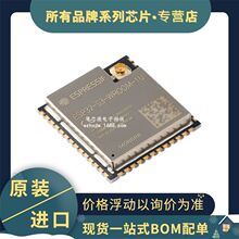 ԭ�bESP32-S3-WROOM-1U-N8R8�p��WiFi&�{��MCUģ�M���W�o��ģ�K