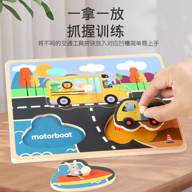 Bloques de madera para niños pequeños mezclados puzzle de madera inteligente puzzle de madera juguetes de puzzle de madera clavos de madera juguetes de agarración de mano