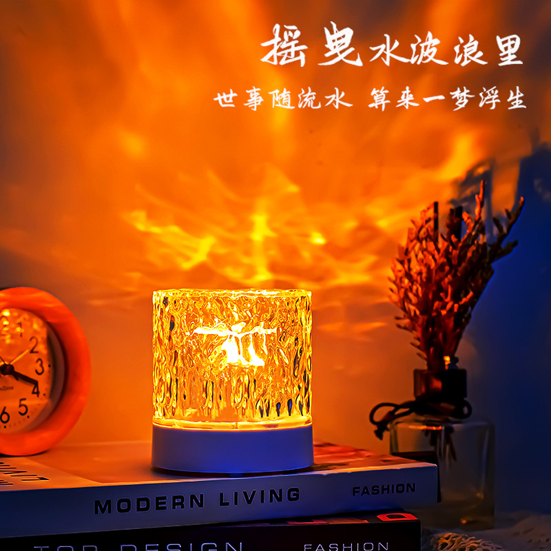 跨境水紋水波紋小夜燈光影動態旋轉投影極光火焰氛圍燈床頭禮品燈