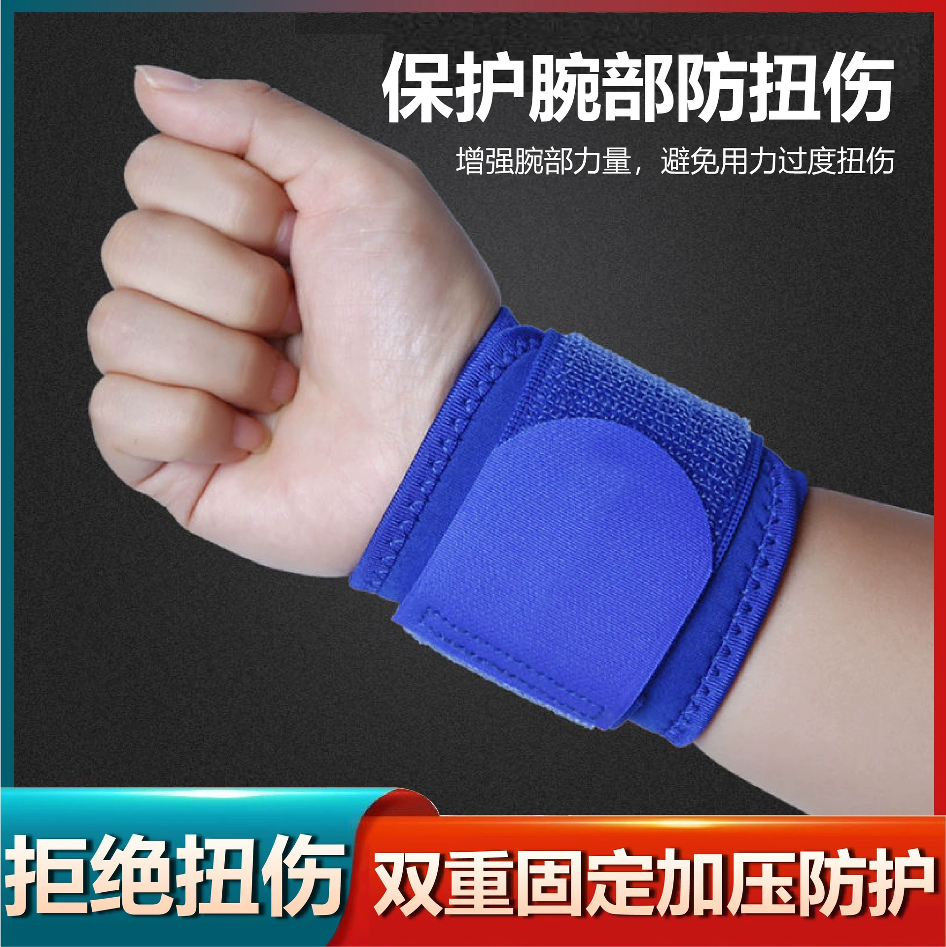 Спортивная наручная защита для мужчин и женщин Тонкая повязка на запястье Бадминтон наручная защита для фитнеса на запястье наручная защита