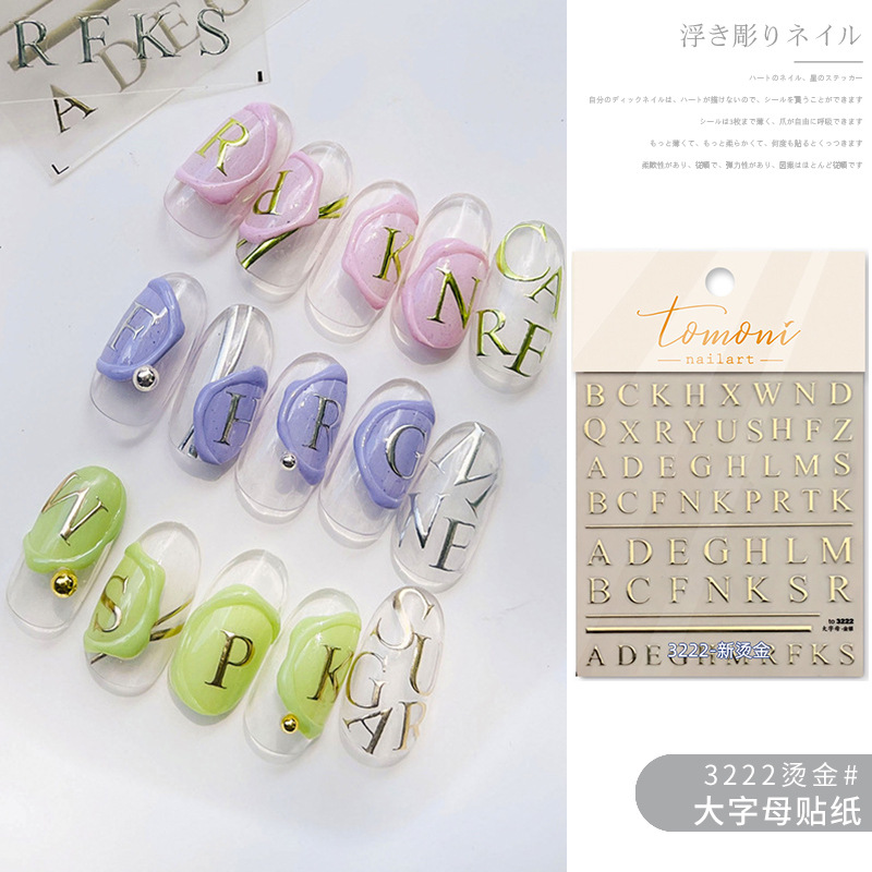 Pegatinas para uñas, nuevas y modernas, letras francesas en relieve, lámina dorada en relieve, pegatinas huecas para decoración de uñas, estilo fresco y de alta gama