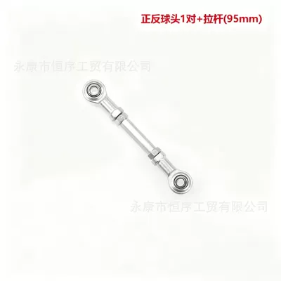 Atv Beach Cart Kart Modified Motorcycle frame - the-length-of-the-pull-rod-is-95cm-the-center-distance-is-13-155cm