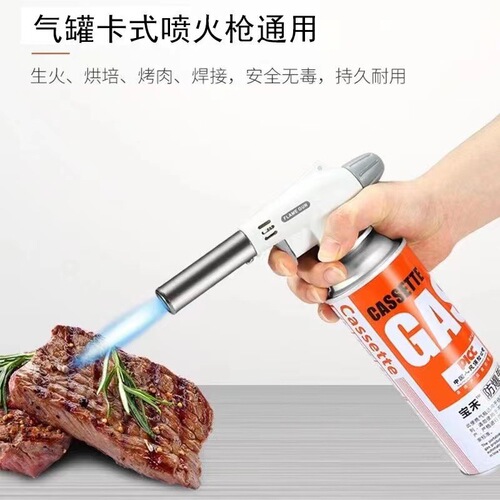 Fire Spray Gun, Cylinder Liquefied Gas Tank, Fire Gun for Burning Pig Bristles, Ignition Handheld Torch, Household Flame Grill Gun