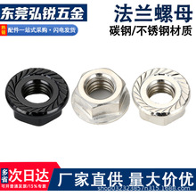 法兰螺母碳钢M5M8M6紧固件铝型材角件不锈钢铝型材连接件法兰螺母