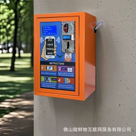 自动售货机;软件服务;保鲜冷藏设备