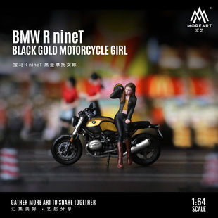 Wholesale-Huiyi MoreArt1:64 BMW R nineT Black Gold Motorcycle Girl Doll suit Resin Model