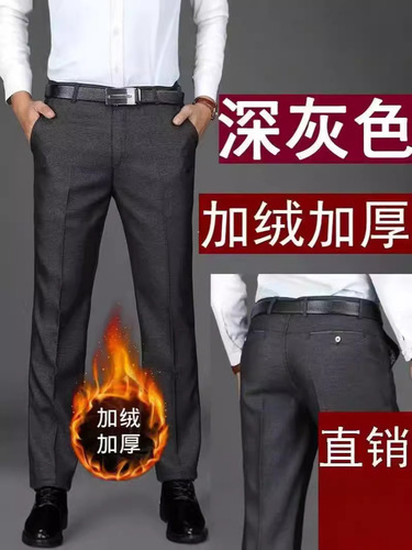 Men's Straight High-Quality Western Pants with Loose and Casual Fall Pants, Dad Pants for Winter Warmth