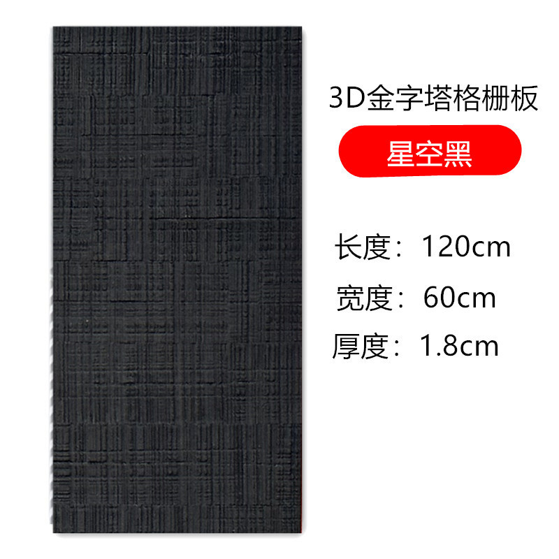 Douyin mismo estilo de piedra blanda PU tablero de madera aserrada panel de chapa de madera de haya tablero de decoración de cabeza de puerta de pared interior y exterior flexible