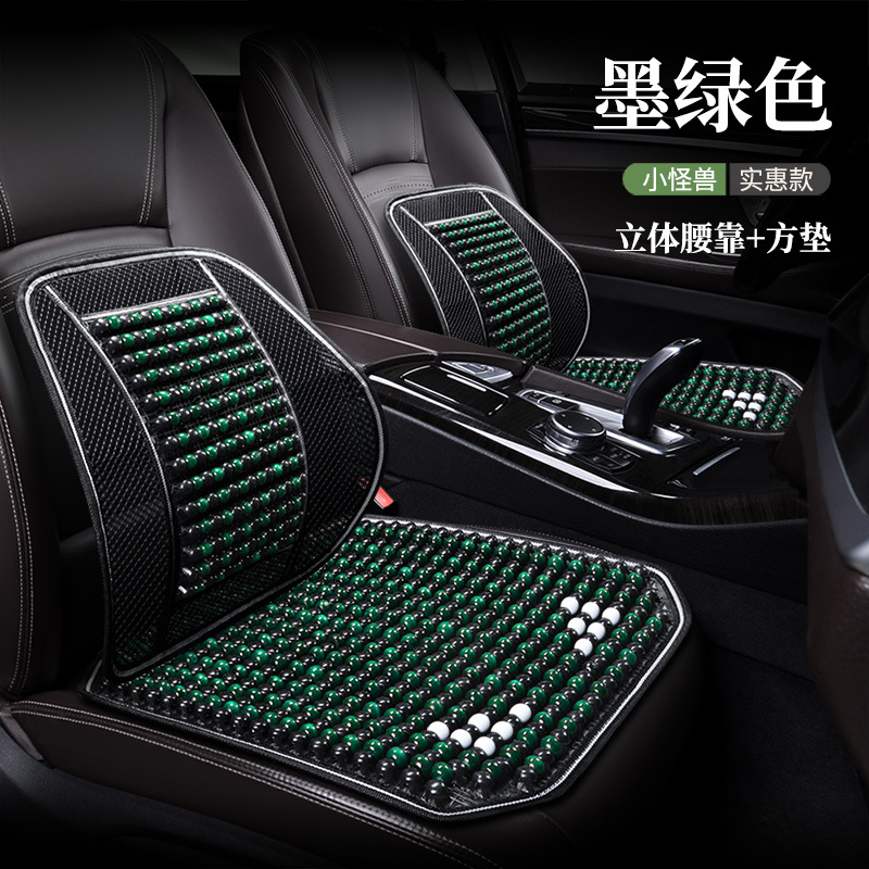 Summer car seat cushion wooden bead monolithic breathable cool cushion seat cushion bead seat cushion single fart cushion rear four seasons universal