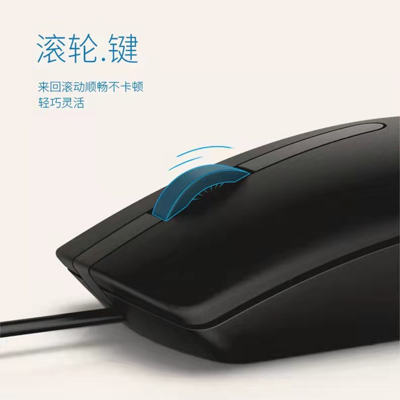 MS116 ratón de negocios de oficina al por mayor comercio exterior transfronterizo ratón de negocios cableado